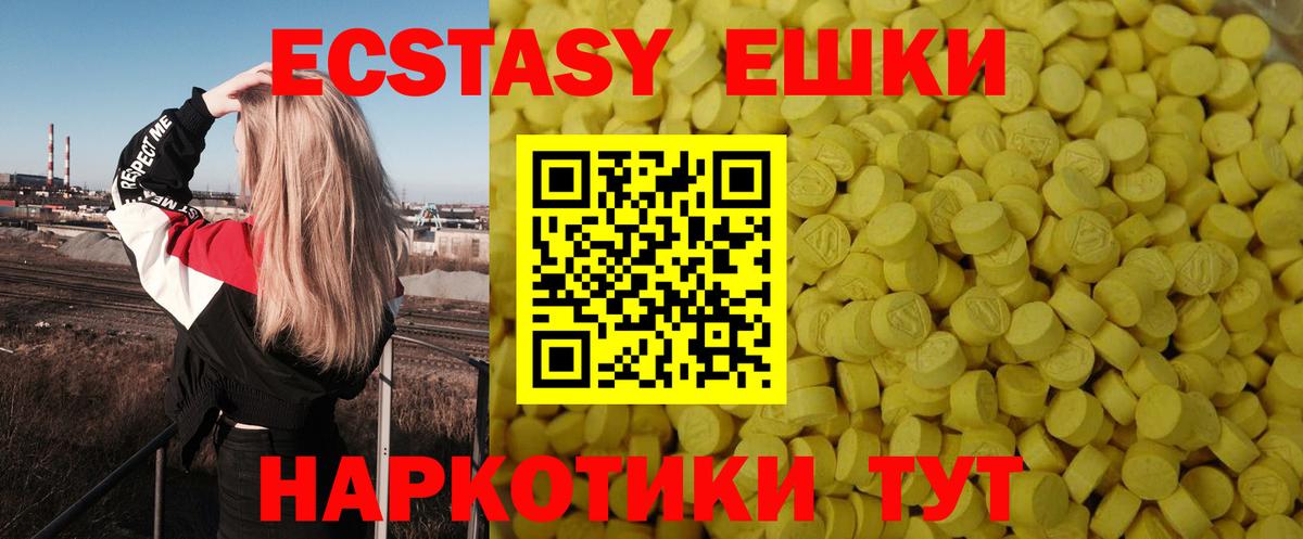 Экстази louis Vuitton Фурманов