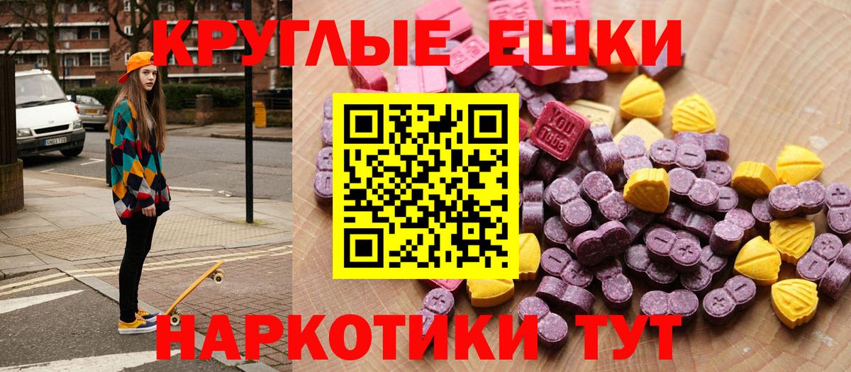 мориарти какой сайт  ЭКСТАЗИ Punisher  Вход с VPN  Фурманов 