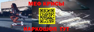 кокаин премиум Малгобек