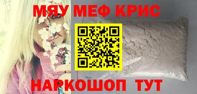 спиды Малоярославец
