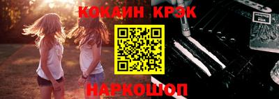 спиды Малоярославец