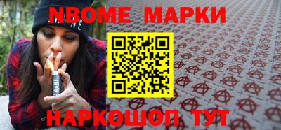 Альфа ПВП Мариинск