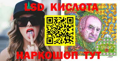 спиды Малоярославец