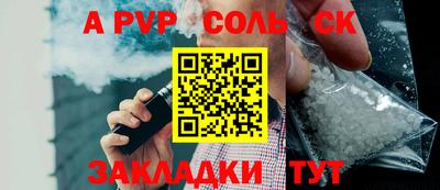 кокаин премиум Малгобек