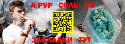 спиды Малоярославец