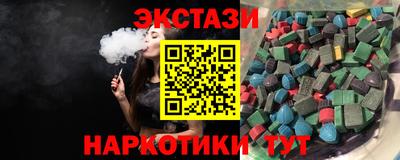 кокаин премиум Малгобек
