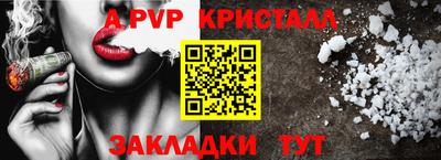 спиды Малоярославец