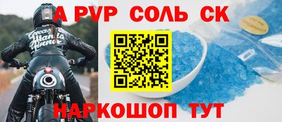 Альфа ПВП Мариинск