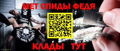 спиды Малоярославец