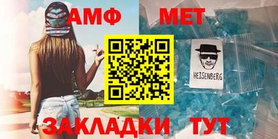 Альфа ПВП Мариинск