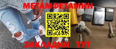 спиды Малоярославец