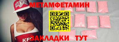 кокаин премиум Малгобек