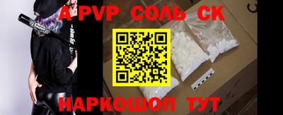 спиды Малоярославец