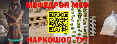 спиды Малоярославец