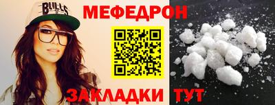 кокаин премиум Малгобек