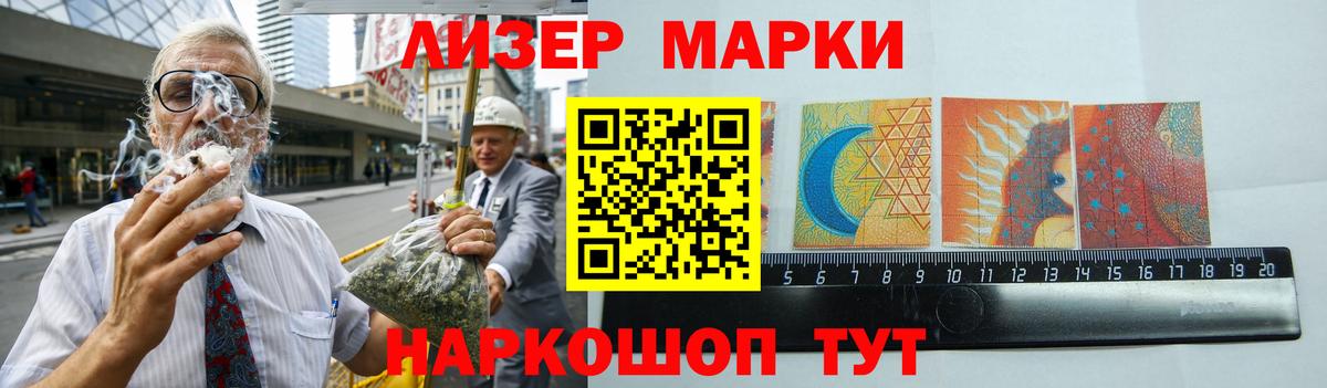 Лсд 25 экстази  ЛСД экстази кислота  Фурманов  Вход с VPN  Лсд 25 экстази кислота 