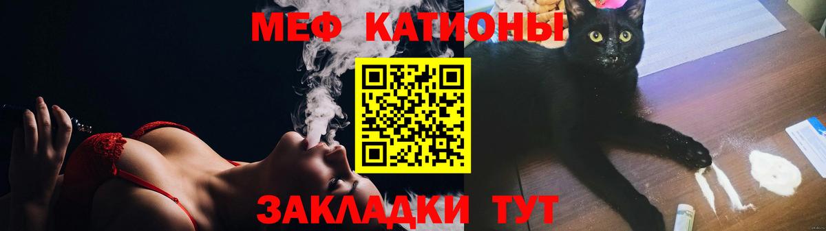 МЕФ  Фурманов
