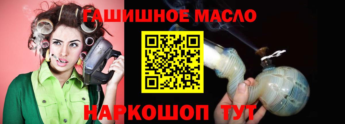 Дистиллят ТГК вейп Фурманов