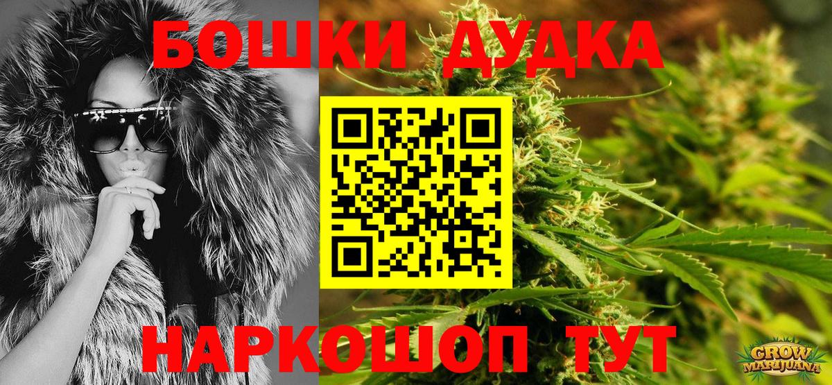 Конопля планчик  Конопля гибрид  Фурманов  Вход с VPN  Конопля Amnesia 