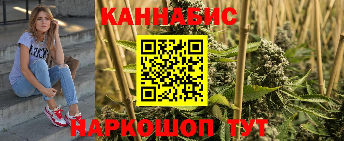 Alpha-PVP СК   Вход с VPN  Фурманов  АМФЕТАМИН кристаллы  MDMA  COCAIN  Меф МЯУ МЯУ кристаллы  Гашиш  Каннабис 